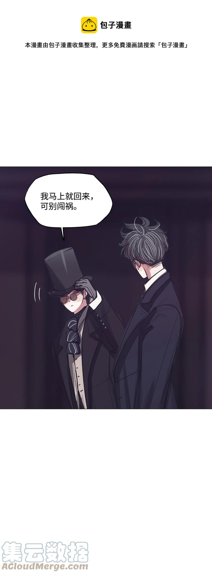 82 不可能(1/3)-第82话