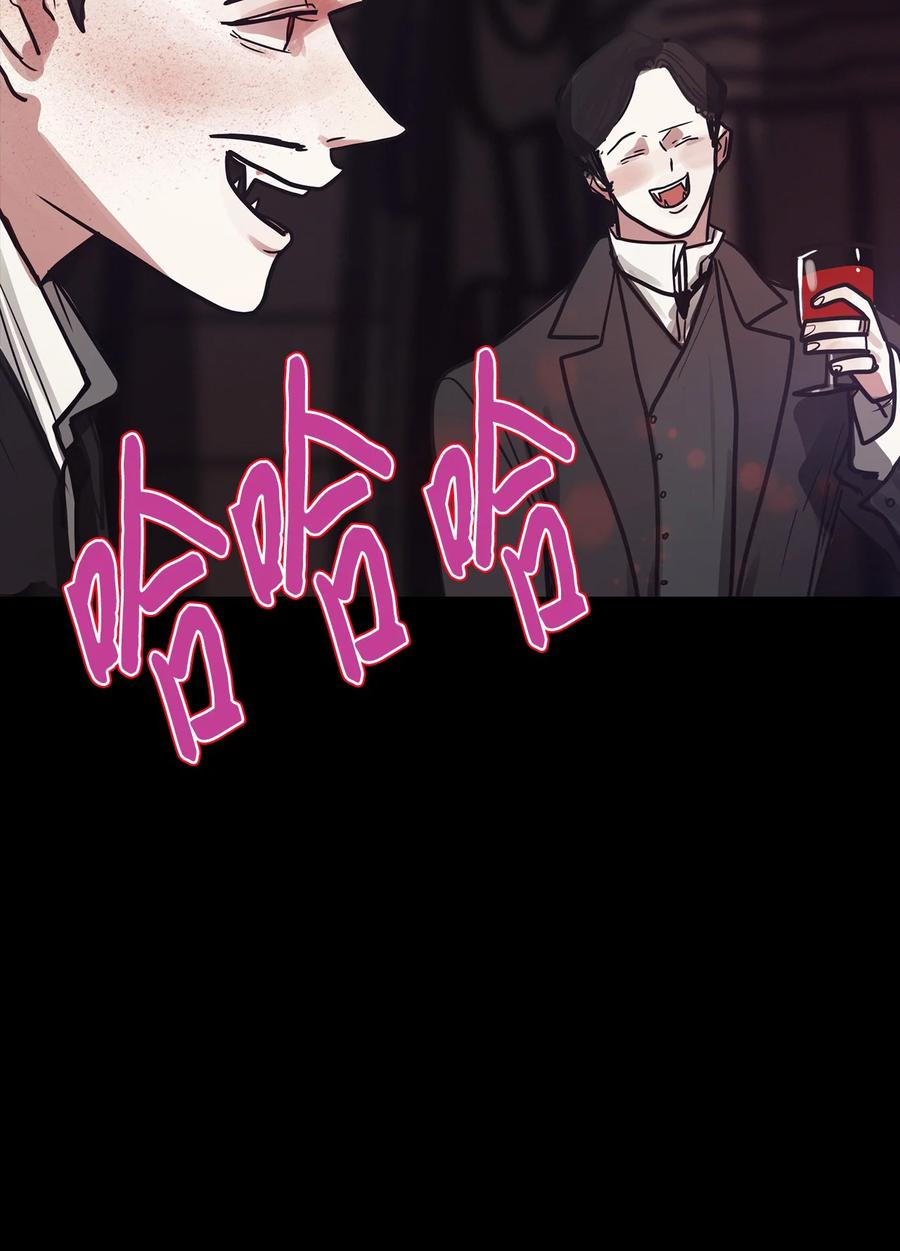 82 不可能(1/3)-第82话