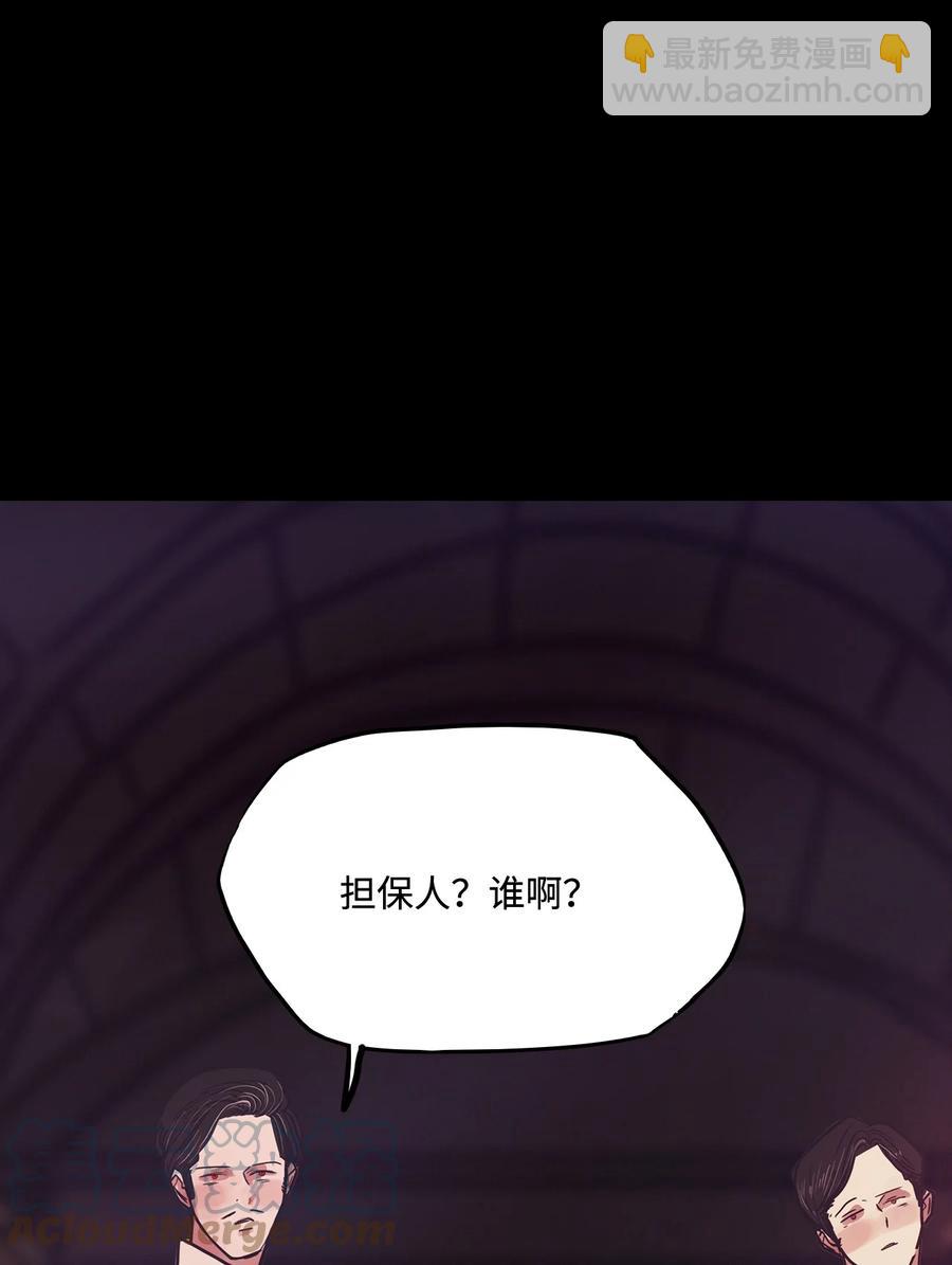 82 不可能(1/3)-第82话