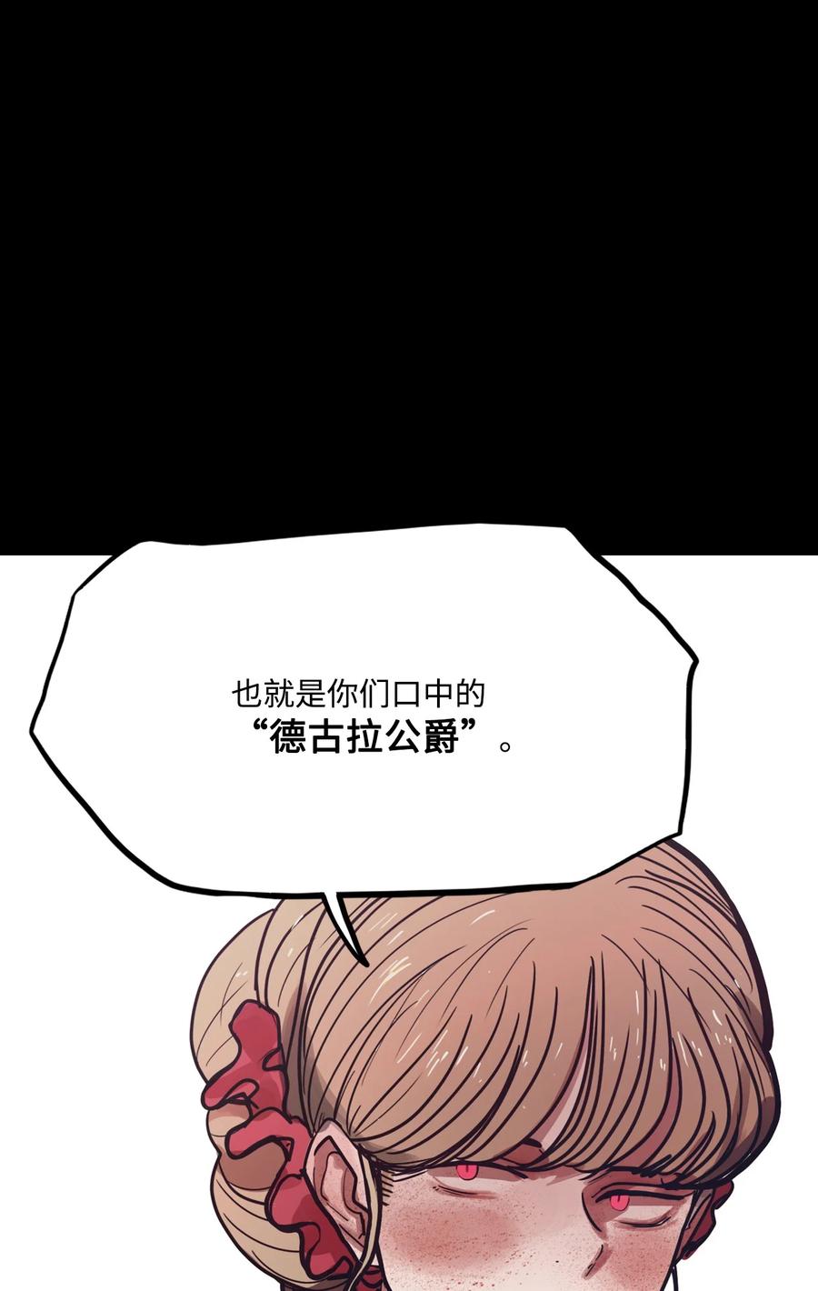 82 不可能(1/3)-第82话