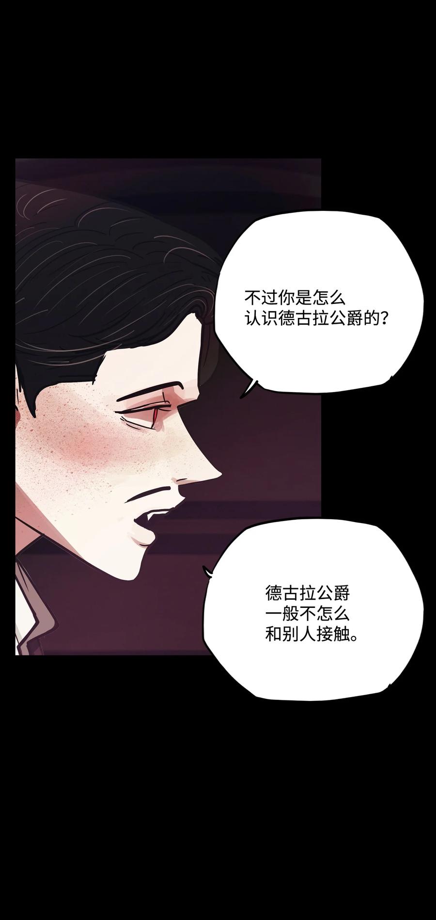 82 不可能(1/3)-第82话