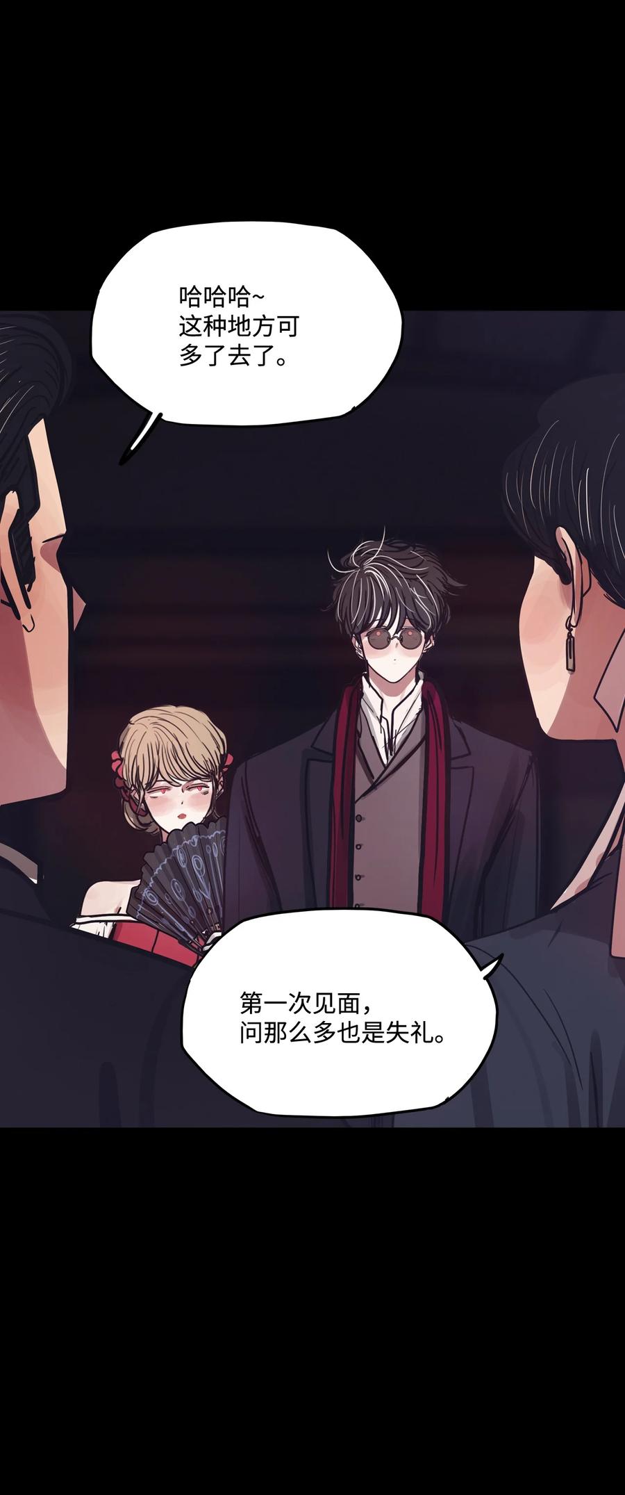 82 不可能(1/3)-第82话