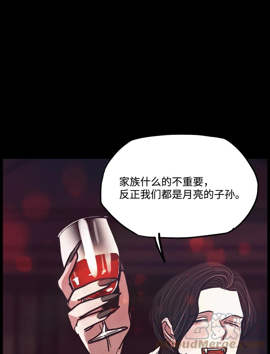 82 不可能(1/3)-第82话