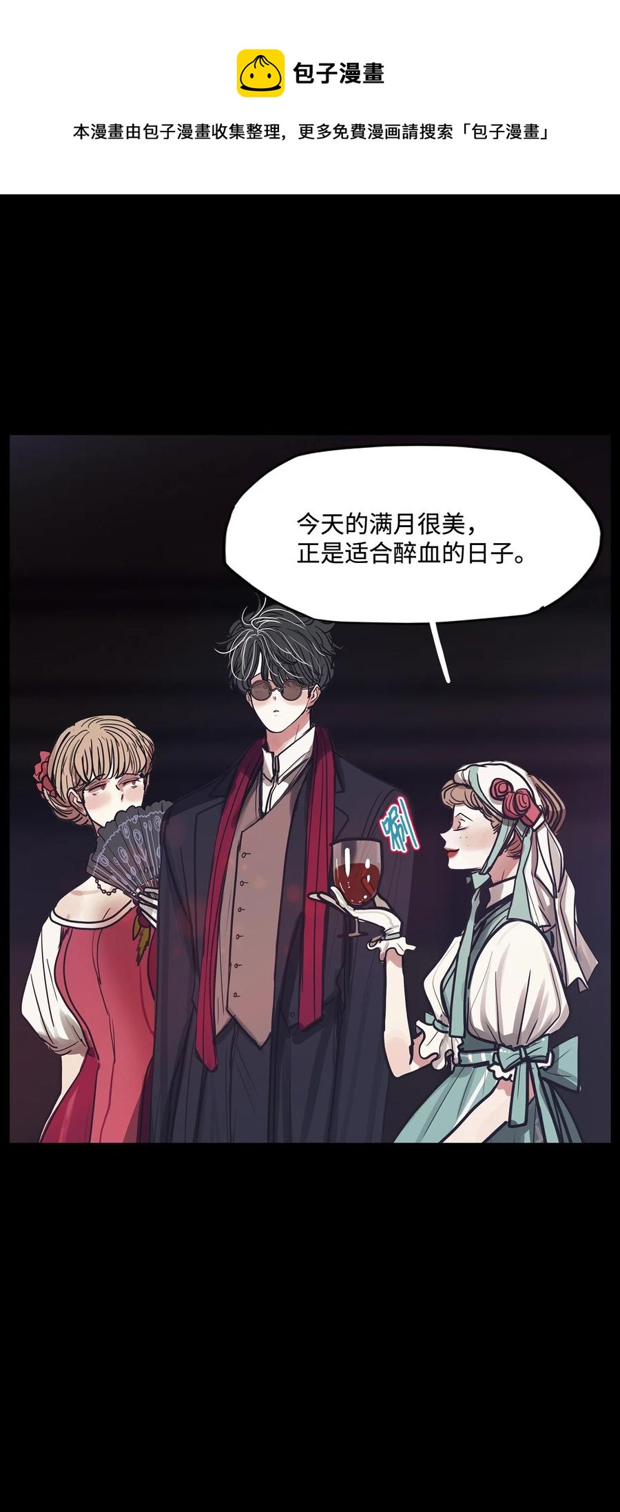 82 不可能(1/3)-第82话