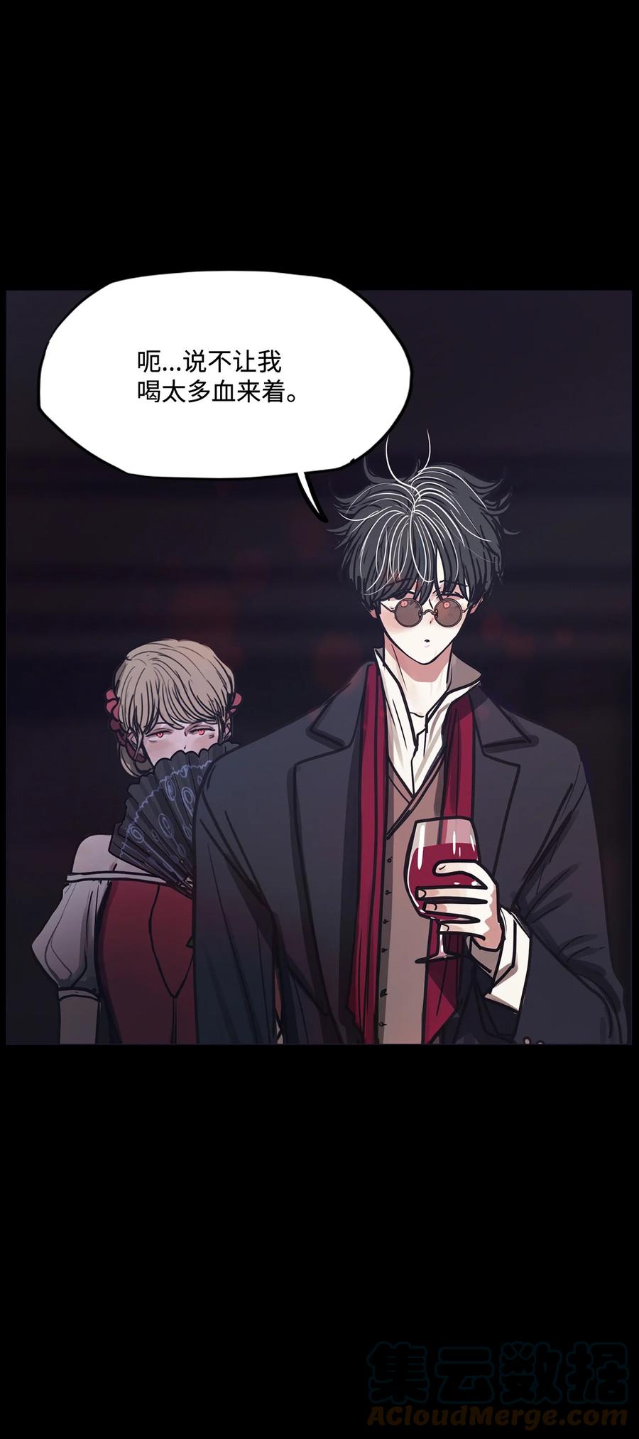 82 不可能(1/3)-第82话