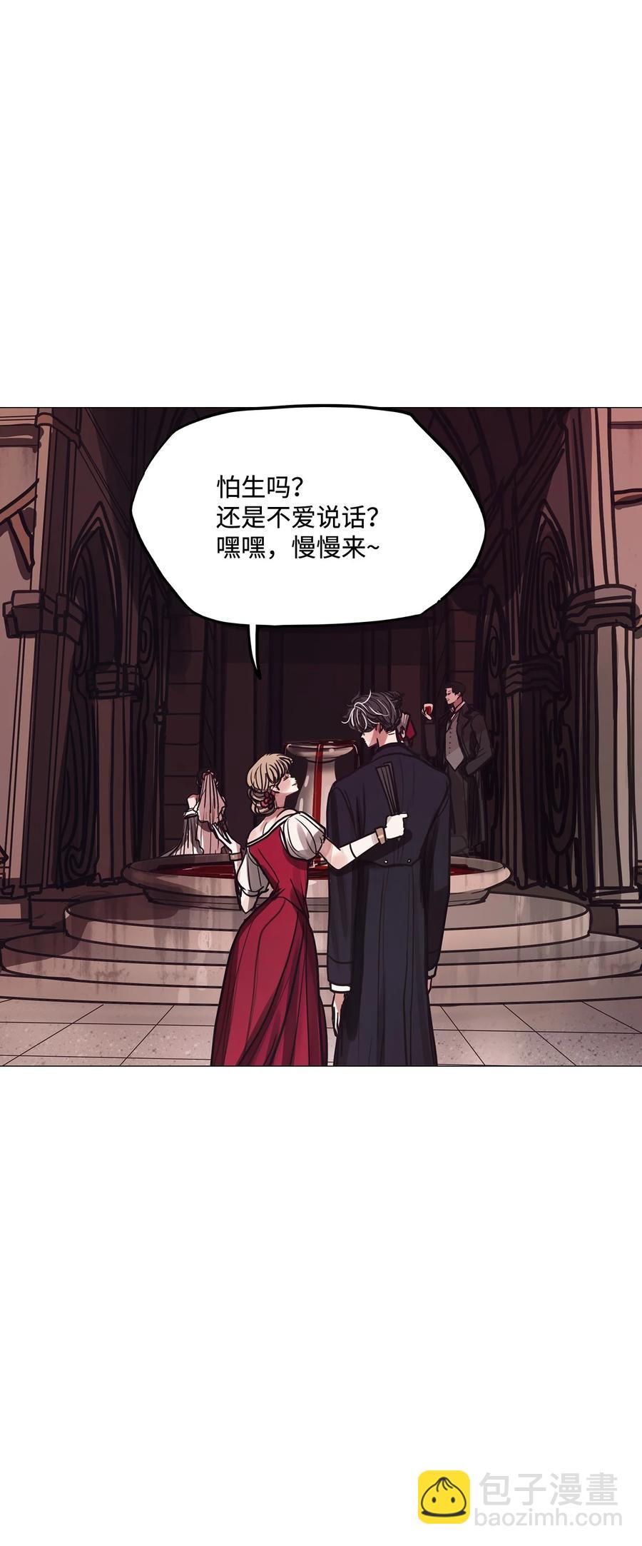 82 不可能(1/3)-第82话