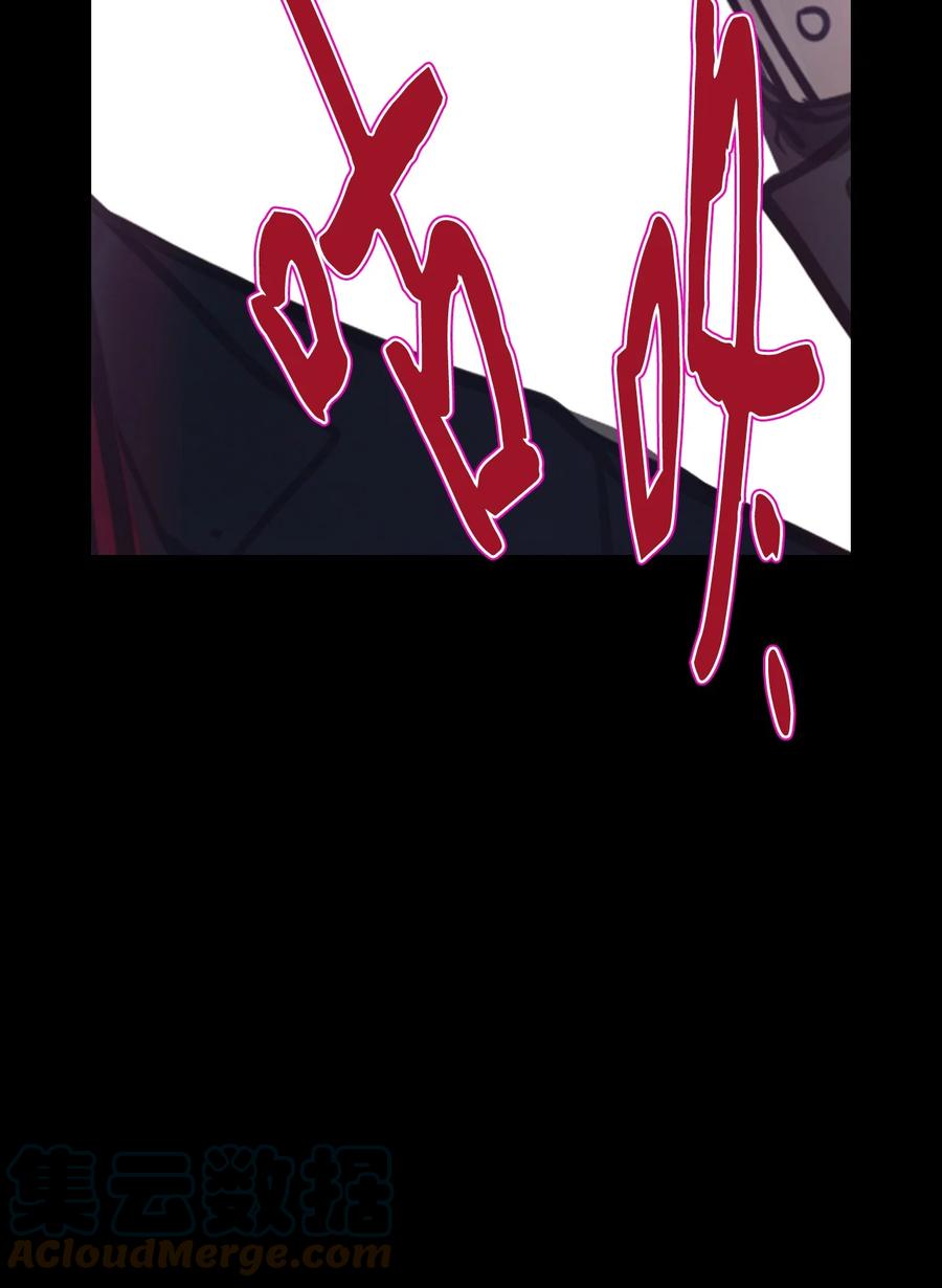 82 不可能(1/3)-第82话