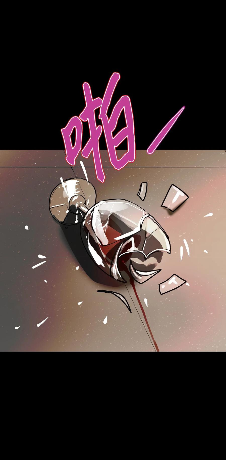 82 不可能(1/3)-第82话