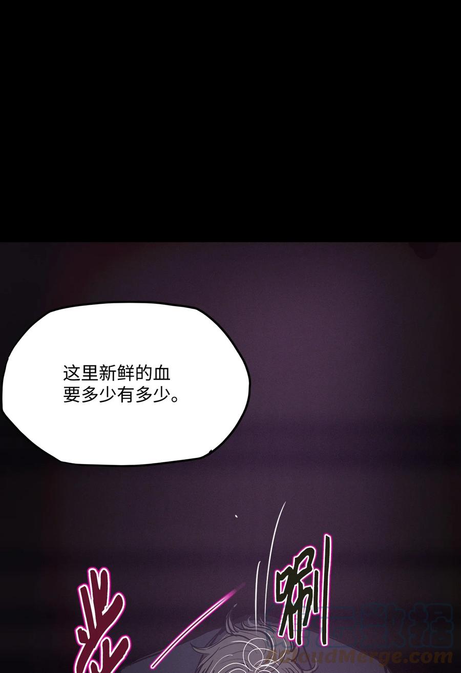 82 不可能(1/3)-第82话