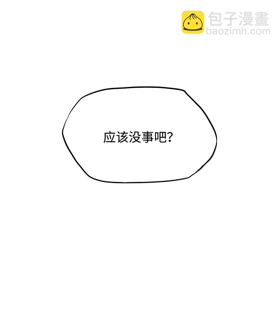 82 不可能(1/3)-第82话