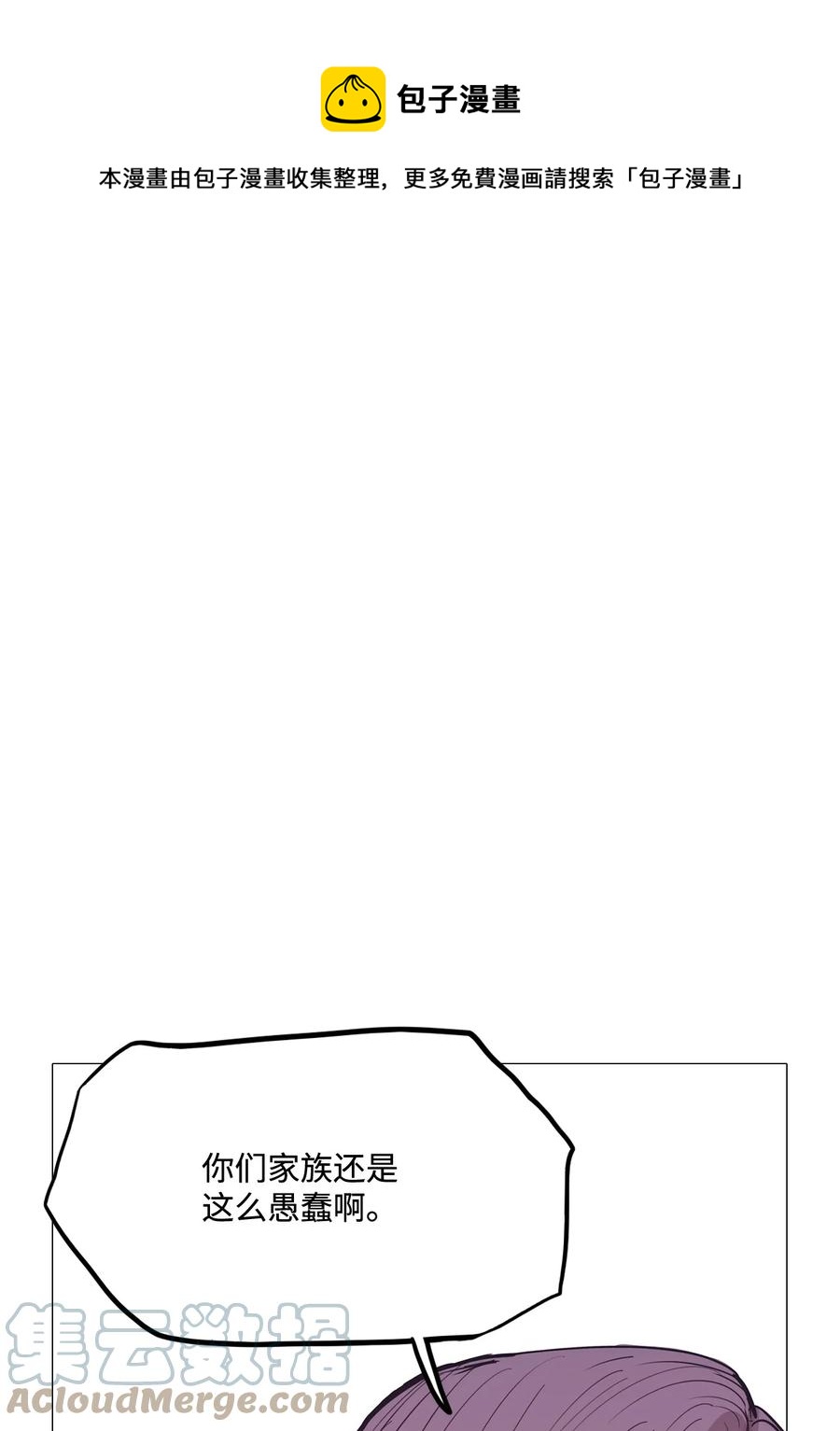 84 决斗(1/3)-第84话