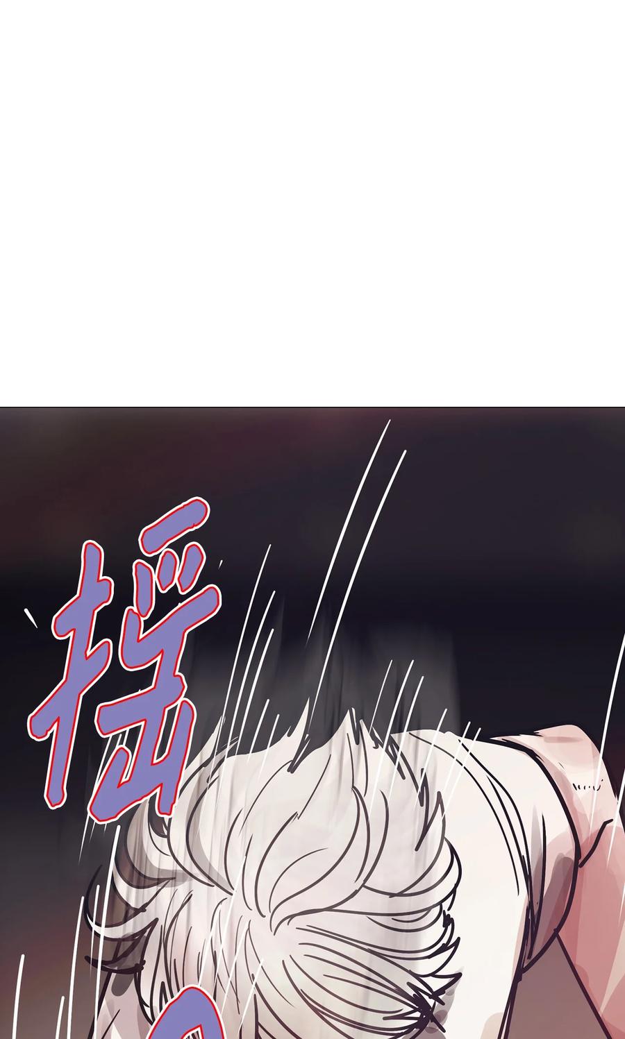 84 决斗(1/3)-第84话