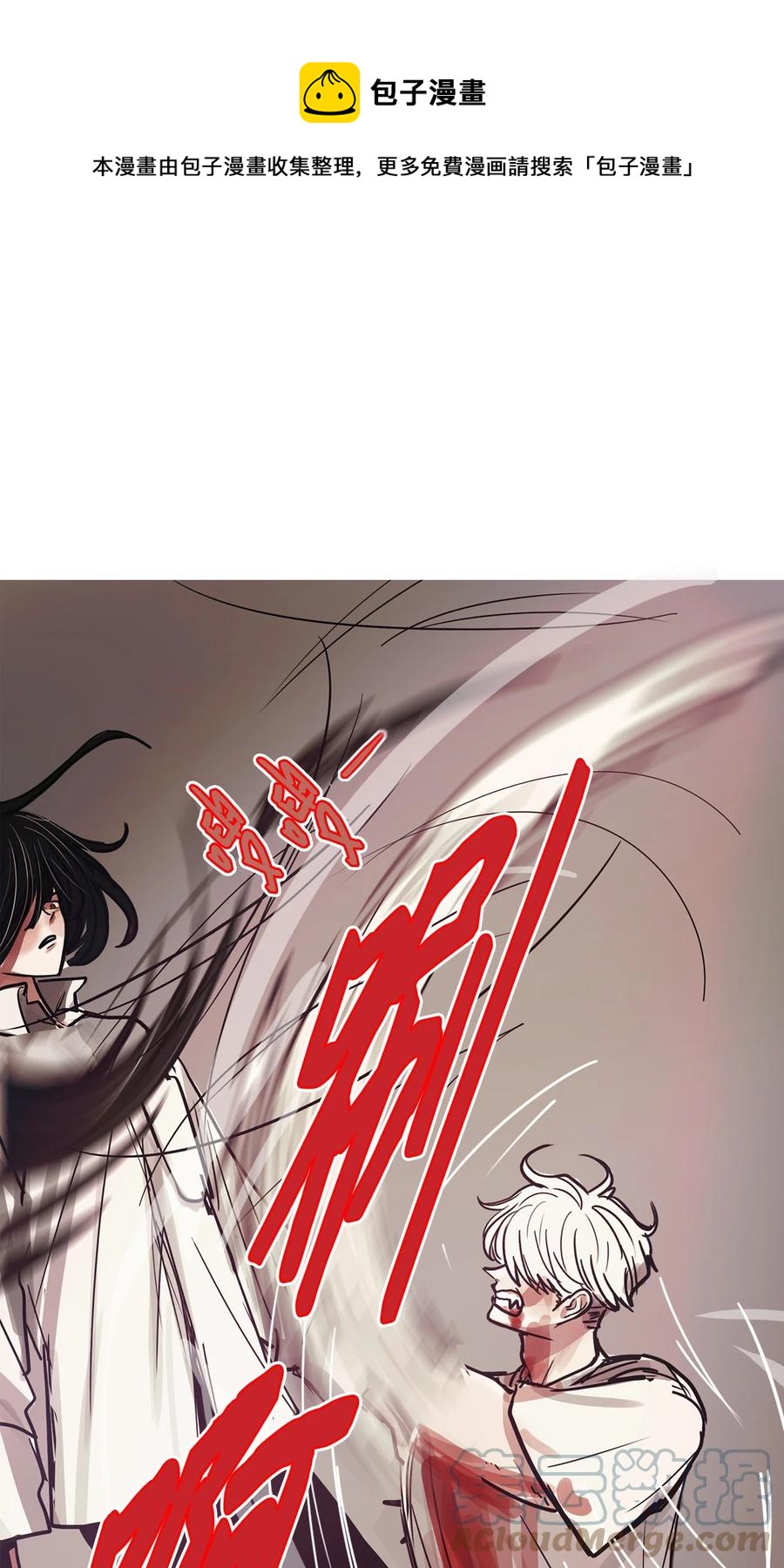 84 决斗(1/3)-第84话