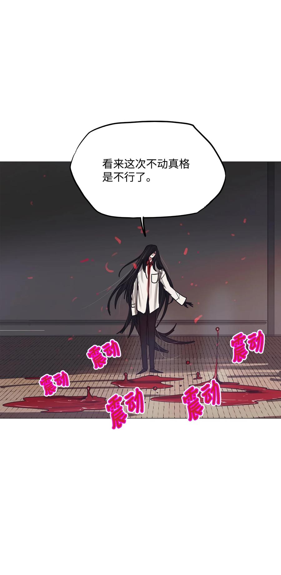 84 决斗(1/3)-第84话