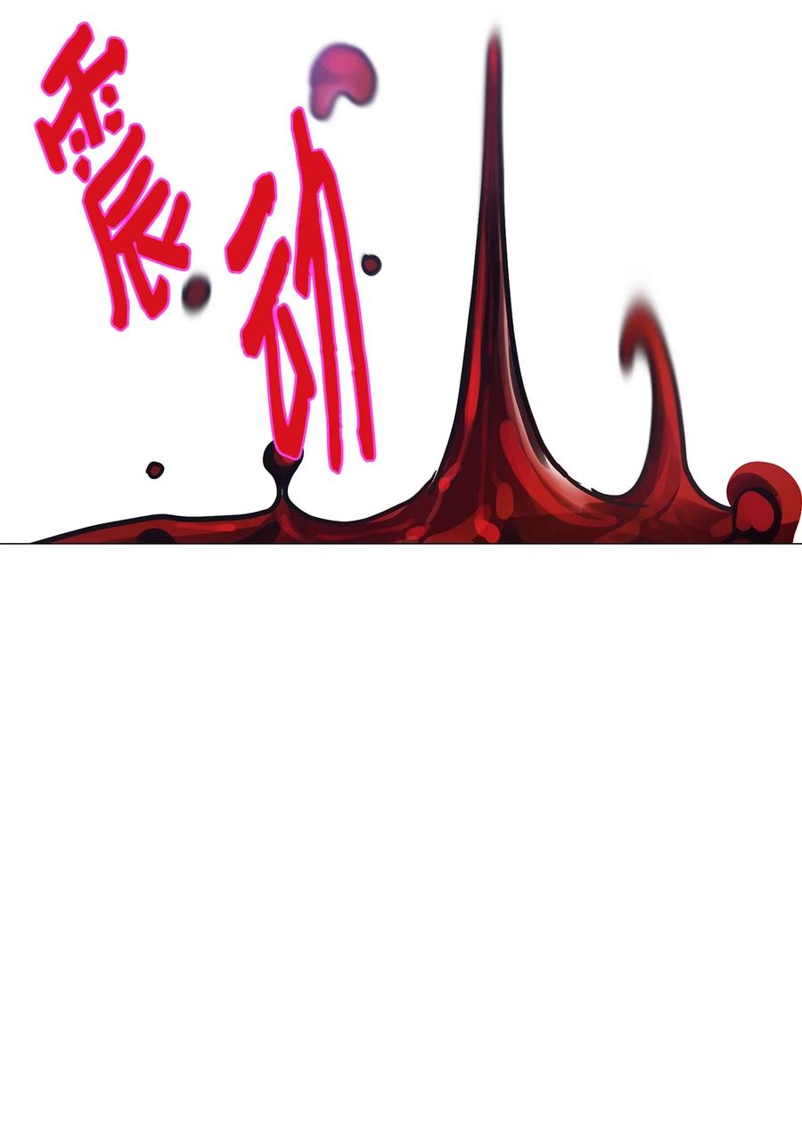 84 决斗(1/3)-第84话