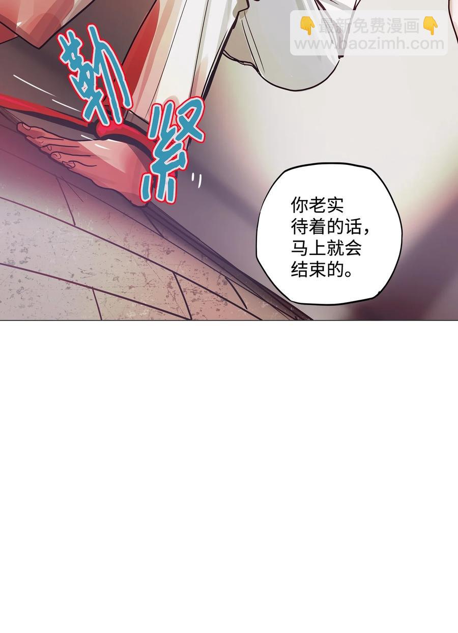 84 决斗(1/3)-第84话