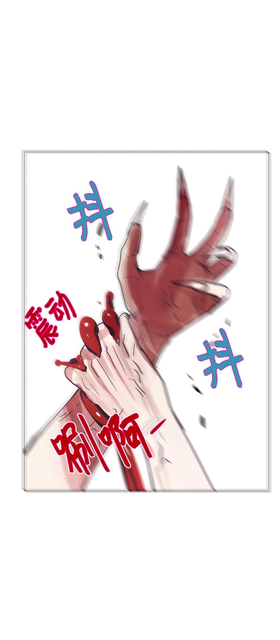 84 决斗(1/3)-第84话