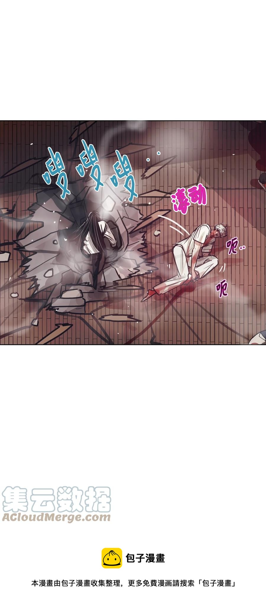 84 决斗(1/3)-第84话