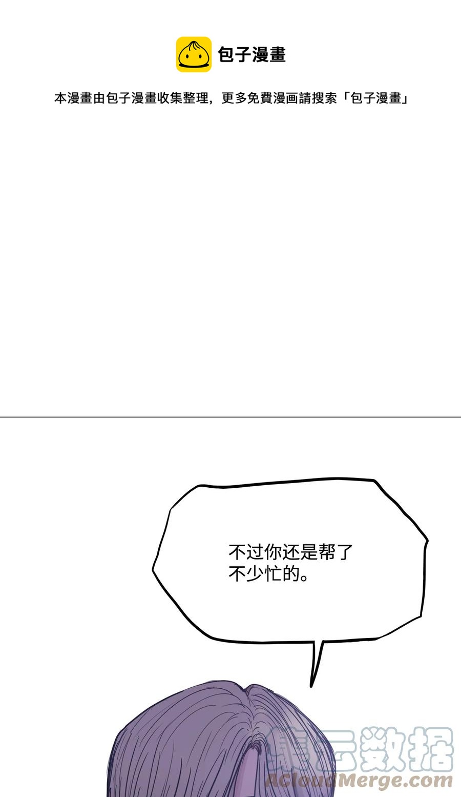 84 决斗(1/3)-第84话