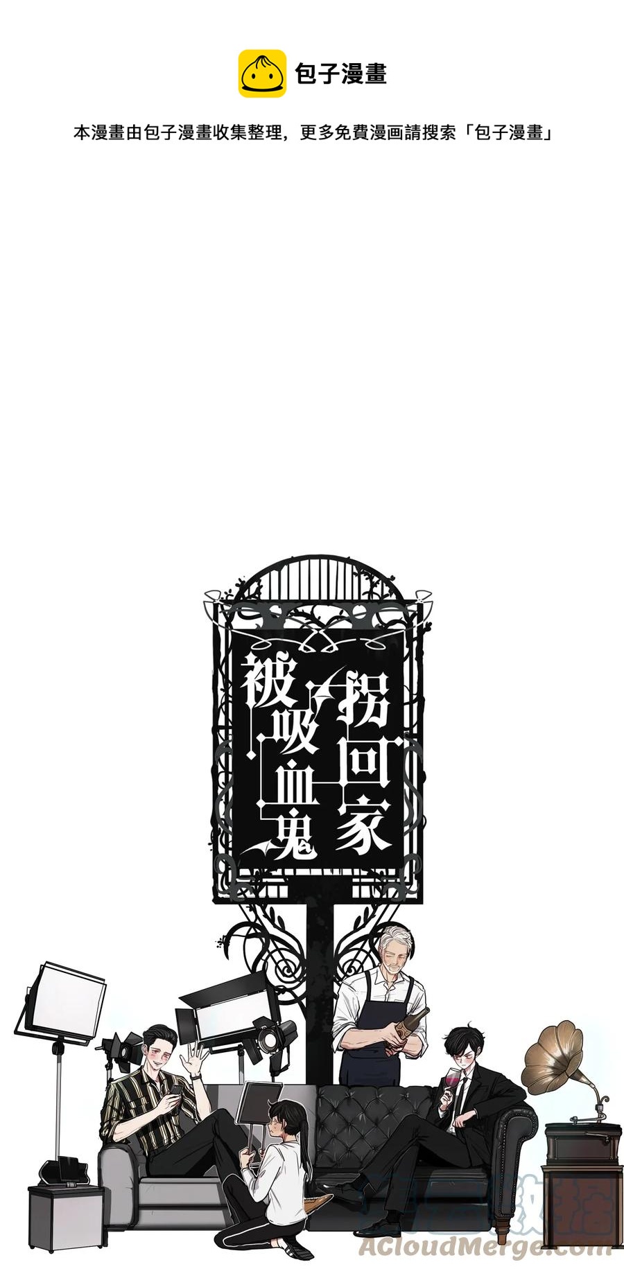 84 决斗(1/3)-第84话