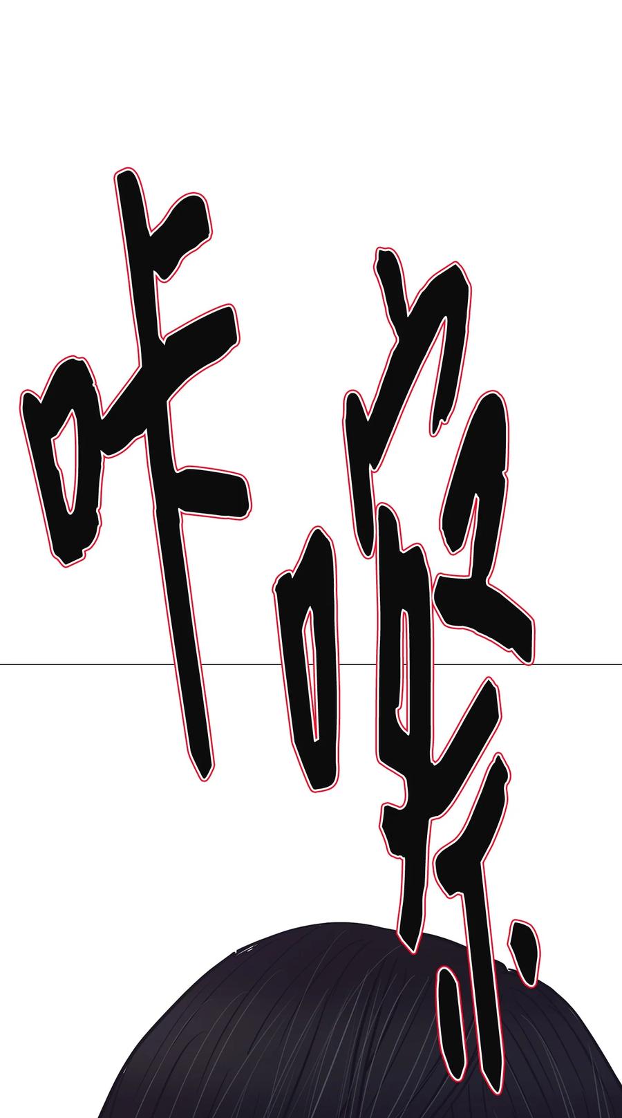 88 MY DEAR(1/3)-第88话