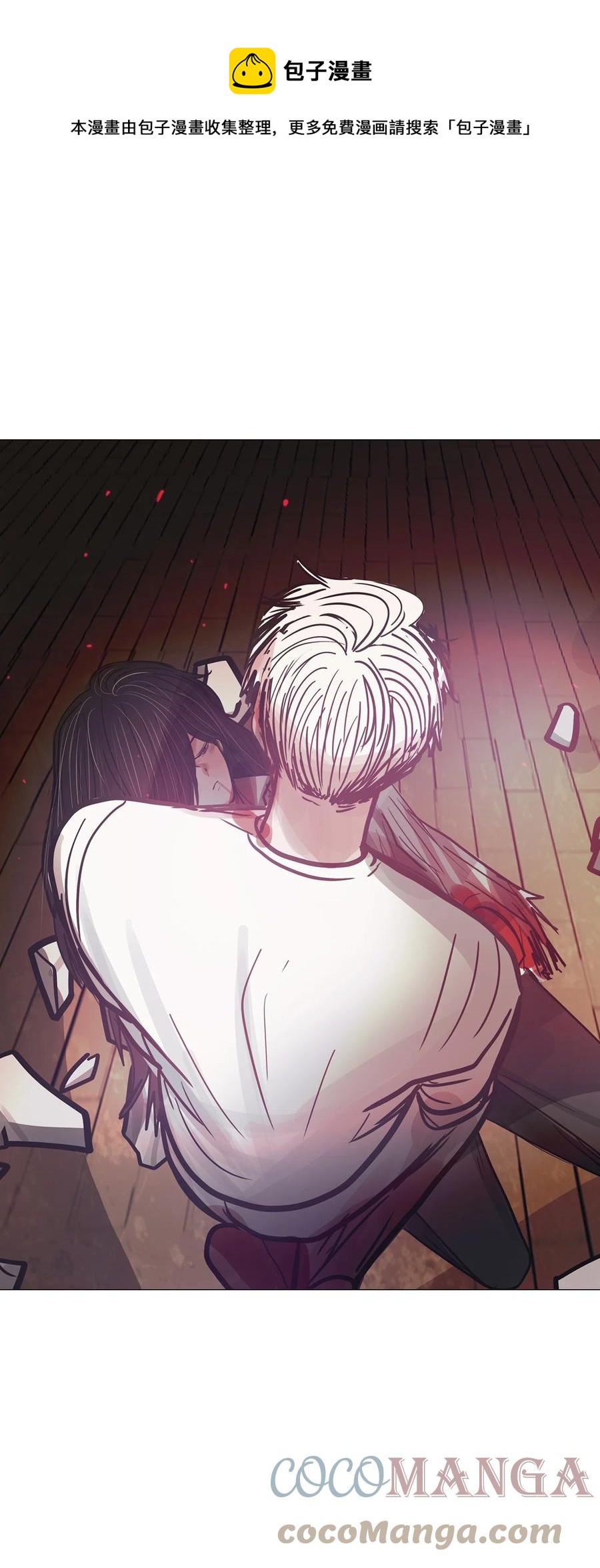 88 MY DEAR(1/3)-第88话