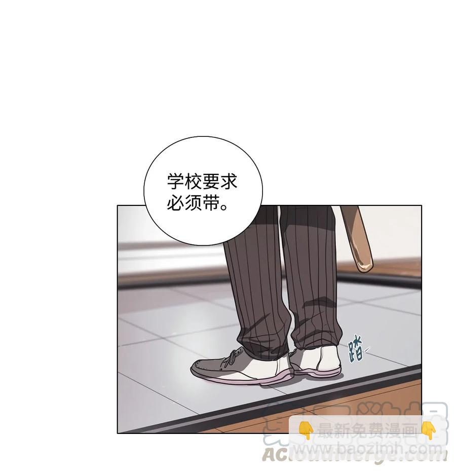 10 来自少女（5）(1/2)-第10话