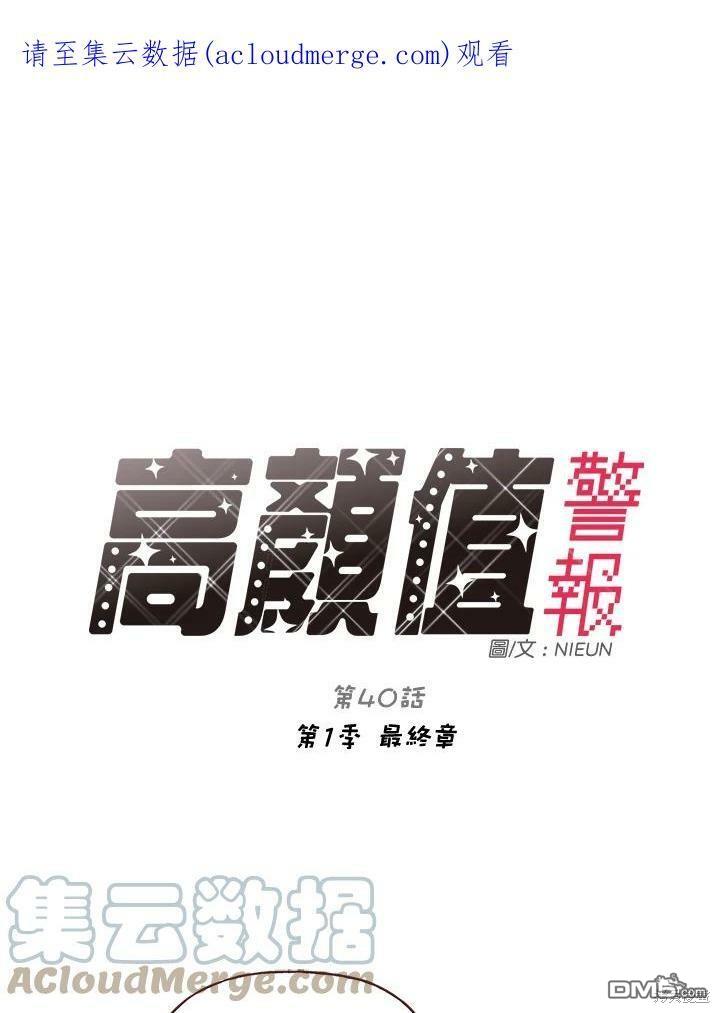 第40话0