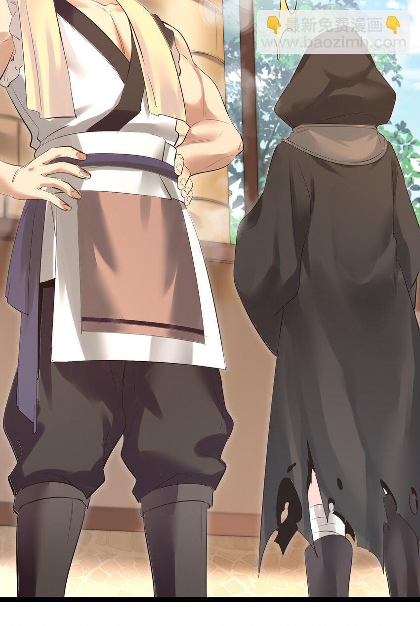 002 极品天灵根(1/2)-第2话