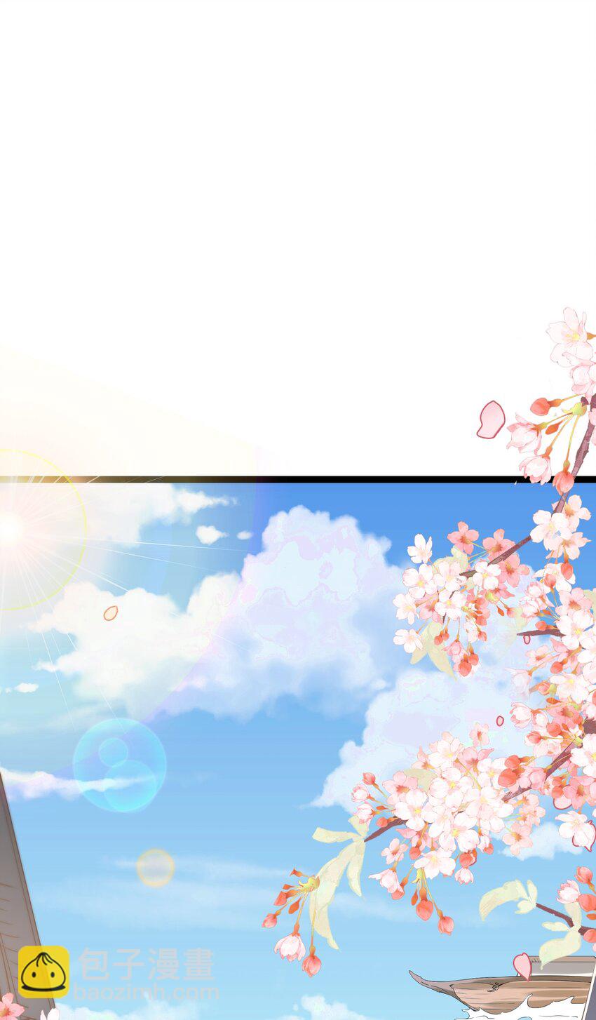 002 极品天灵根(1/2)-第2话