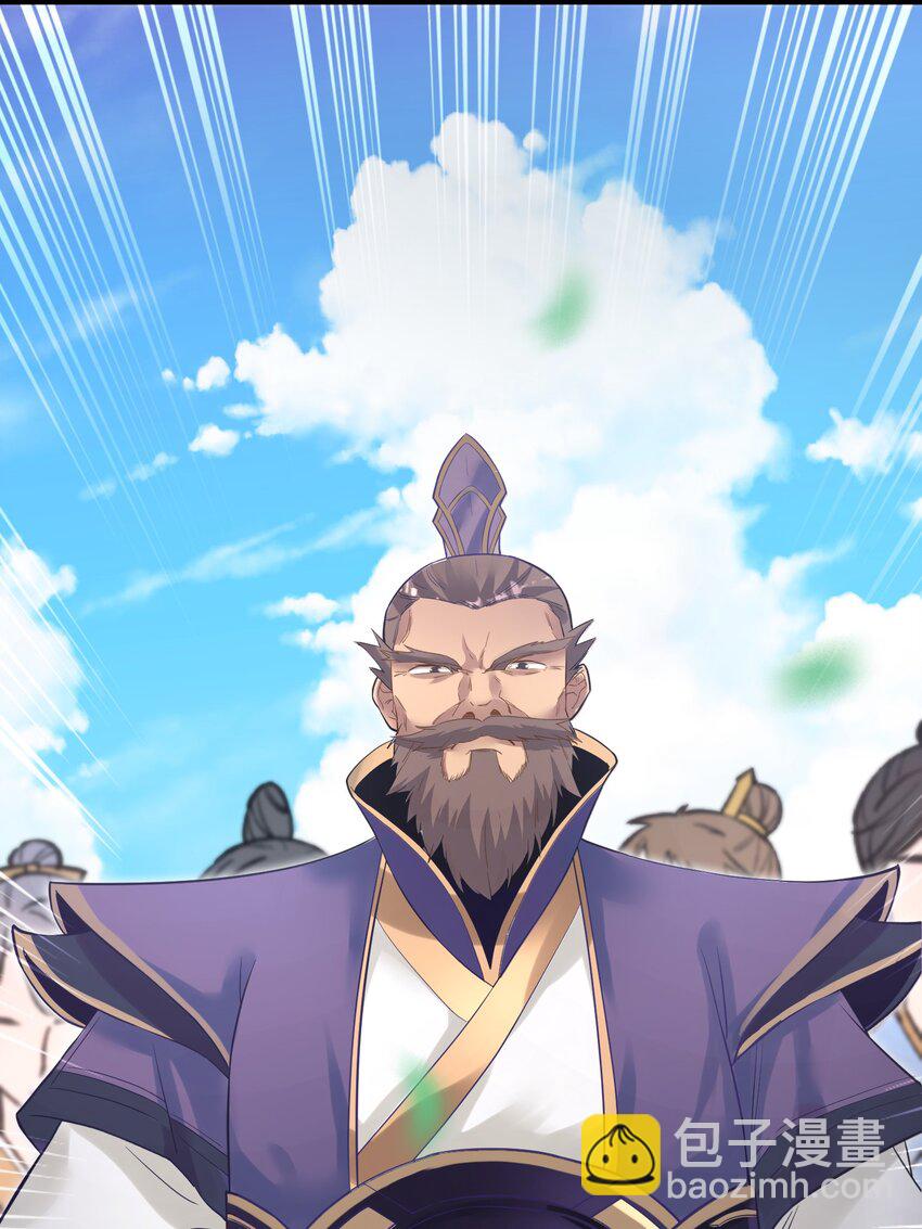 002 极品天灵根(1/2)-第2话