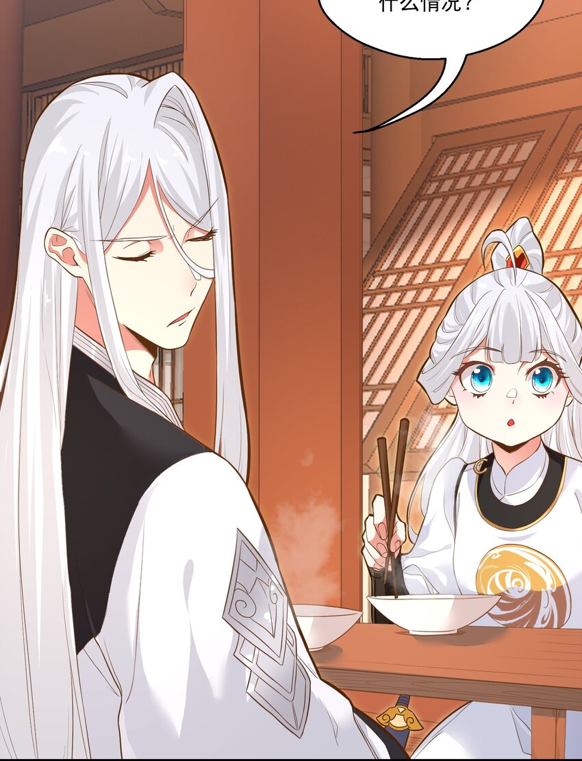 014 大盗樱吹雪(1/2)-第14话