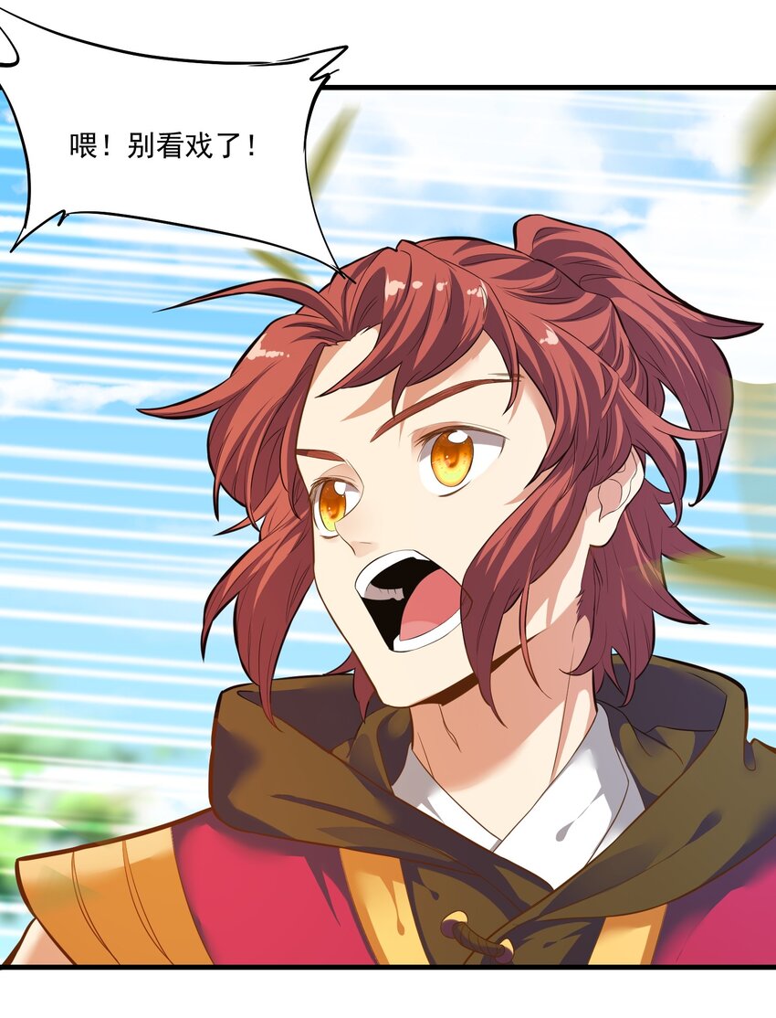 014 大盗樱吹雪(1/2)-第14话