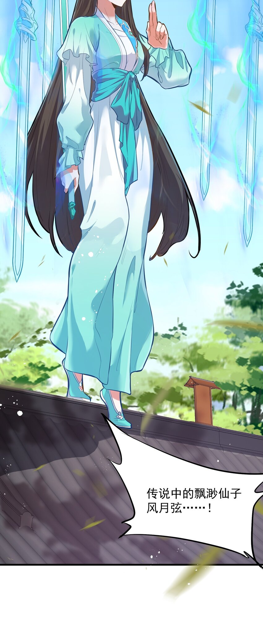 014 大盗樱吹雪(1/2)-第14话