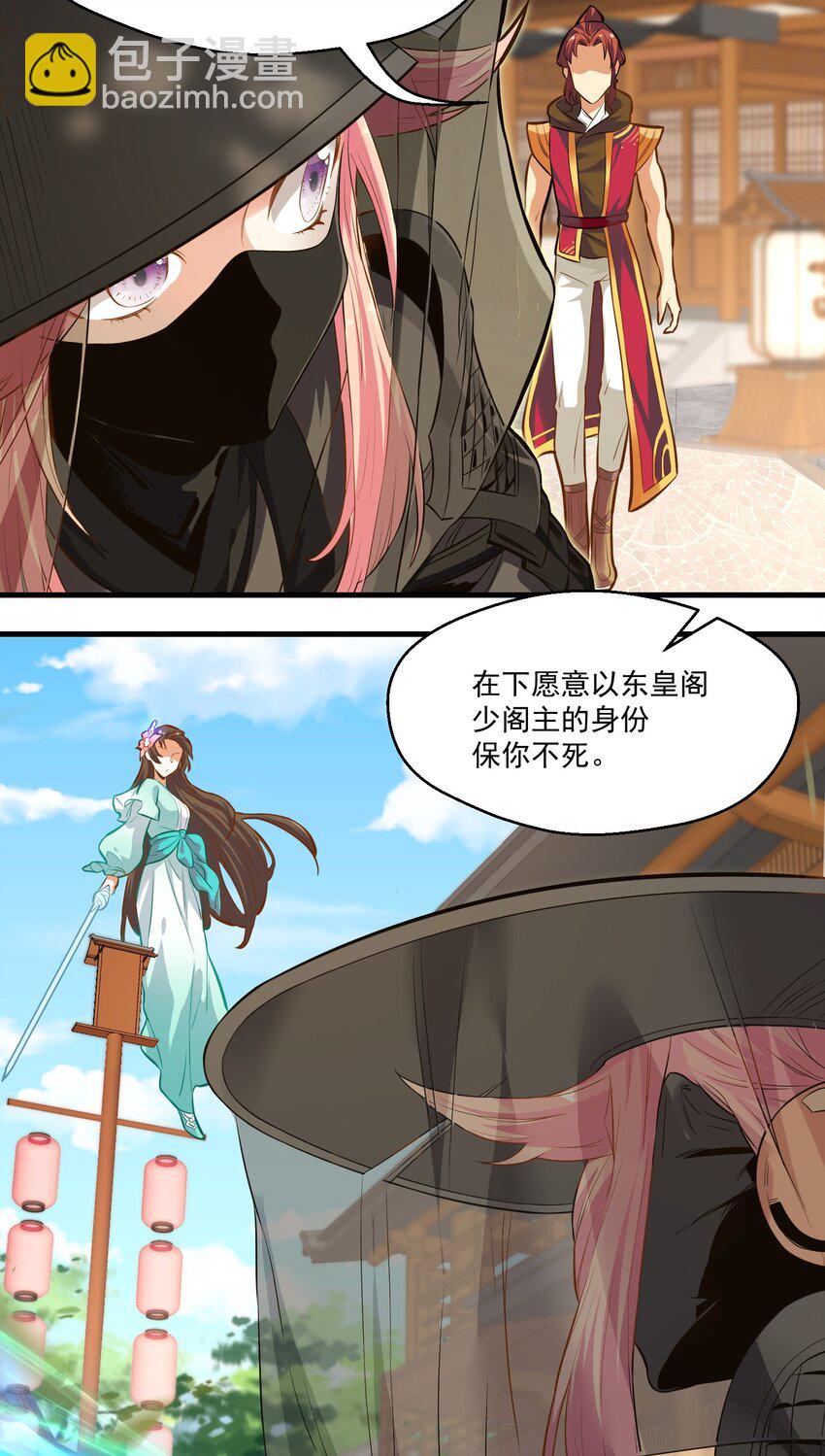 014 大盗樱吹雪(1/2)-第14话