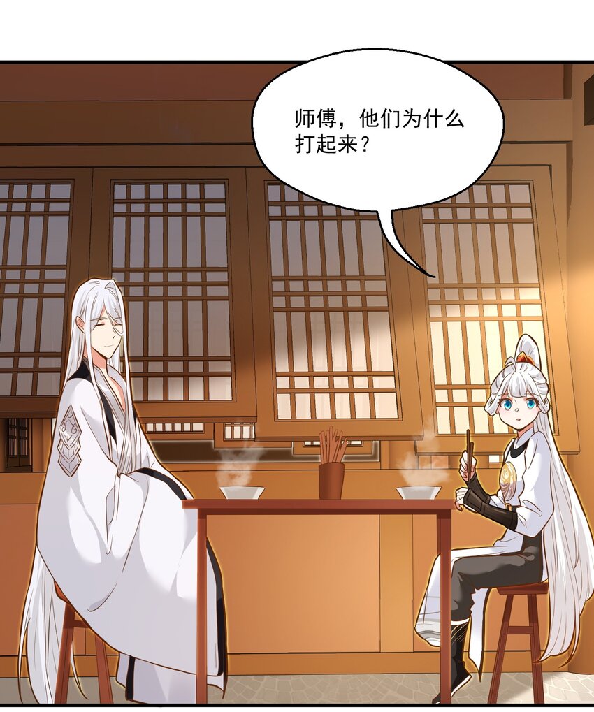 014 大盗樱吹雪(1/2)-第14话