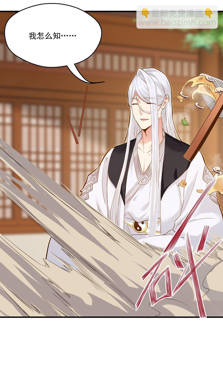 014 大盗樱吹雪(1/2)-第14话