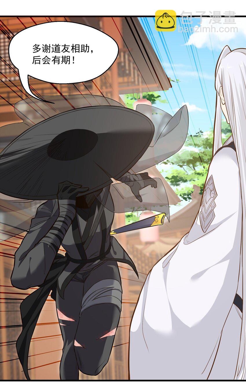 014 大盗樱吹雪(1/2)-第14话