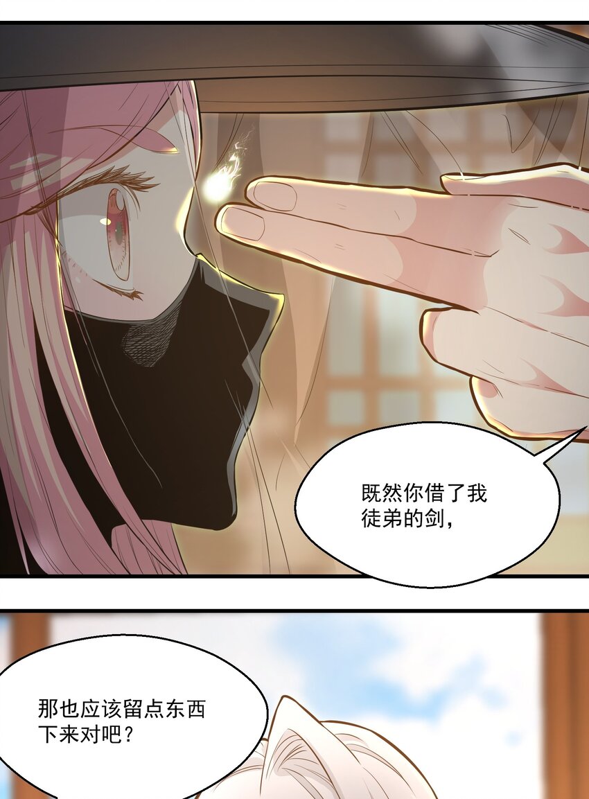 014 大盗樱吹雪(1/2)-第14话