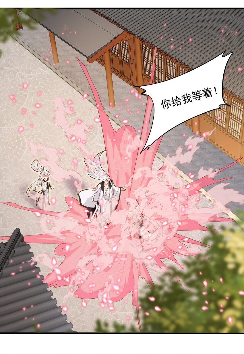 014 大盗樱吹雪(1/2)-第14话