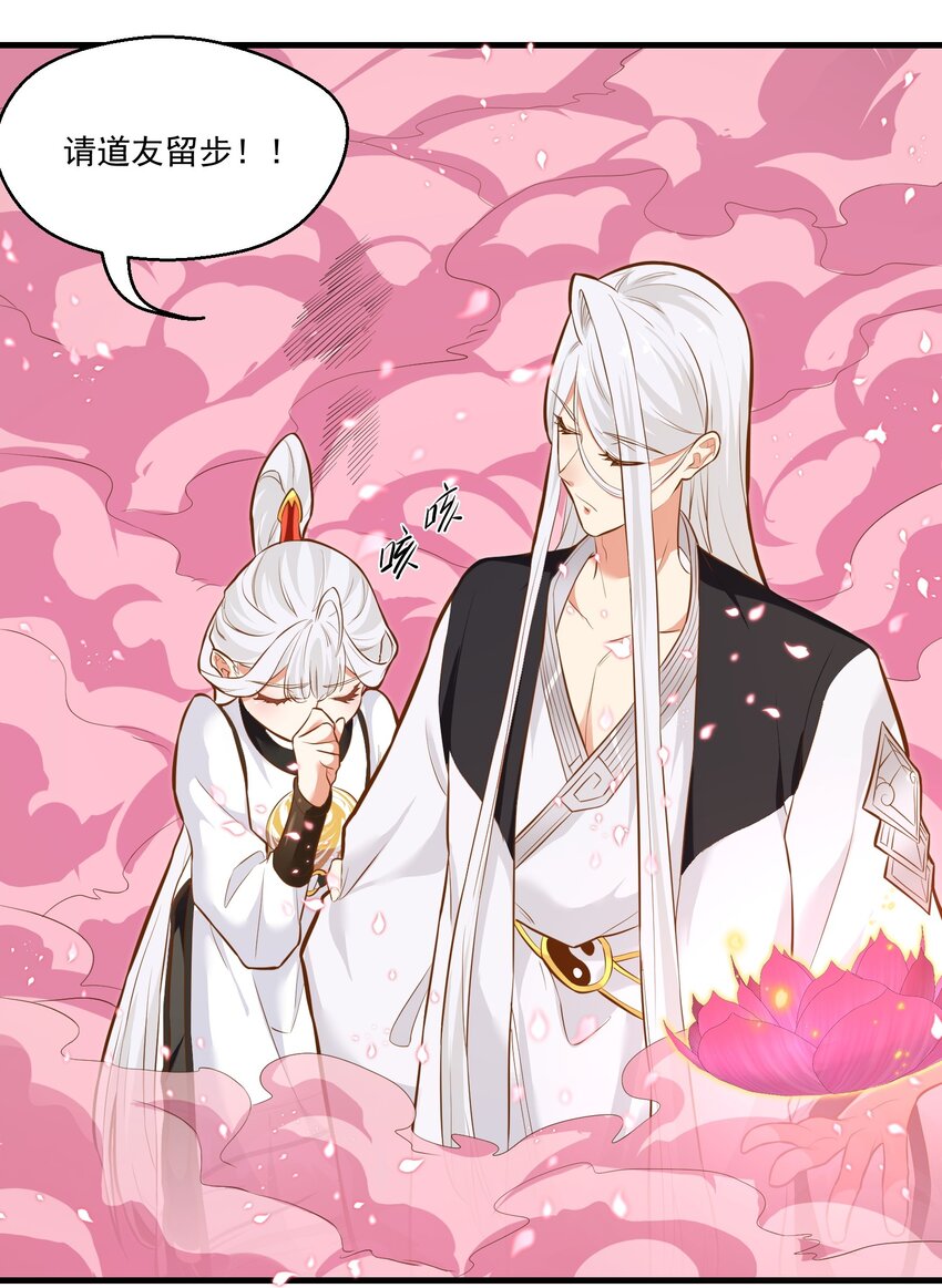 014 大盗樱吹雪(1/2)-第14话