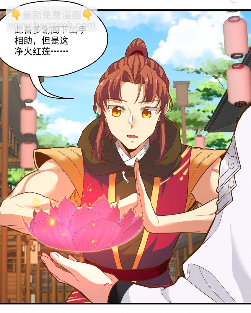 014 大盗樱吹雪(1/2)-第14话