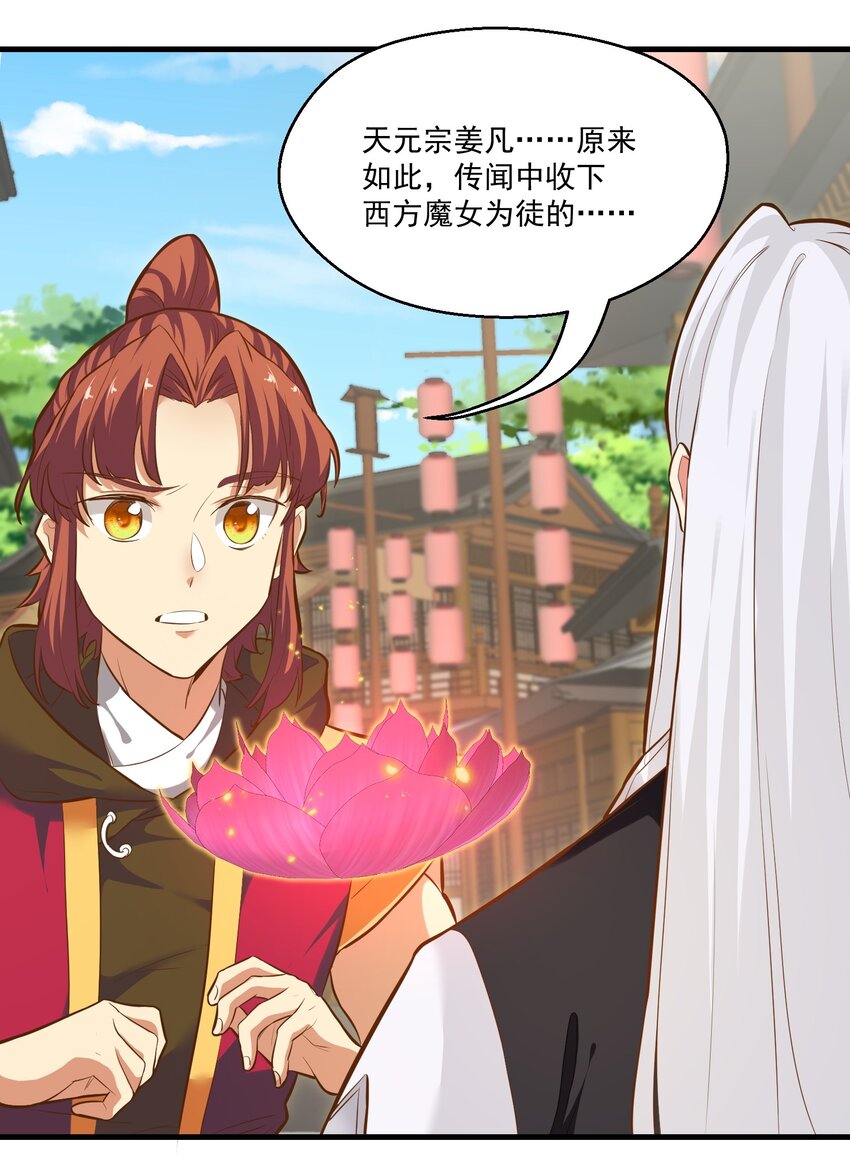 014 大盗樱吹雪(1/2)-第14话