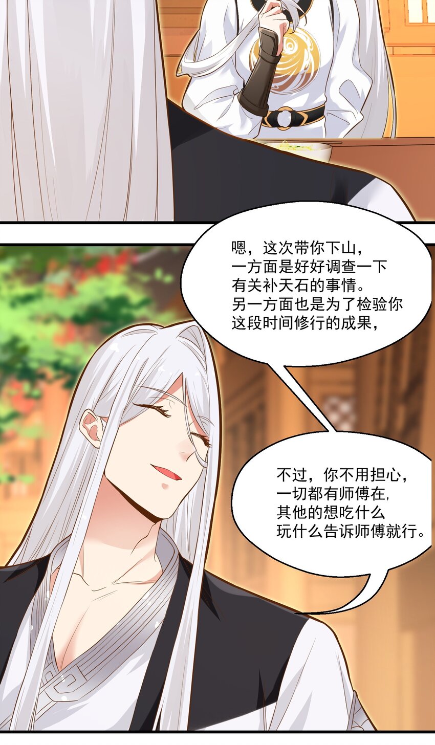 014 大盗樱吹雪(1/2)-第14话