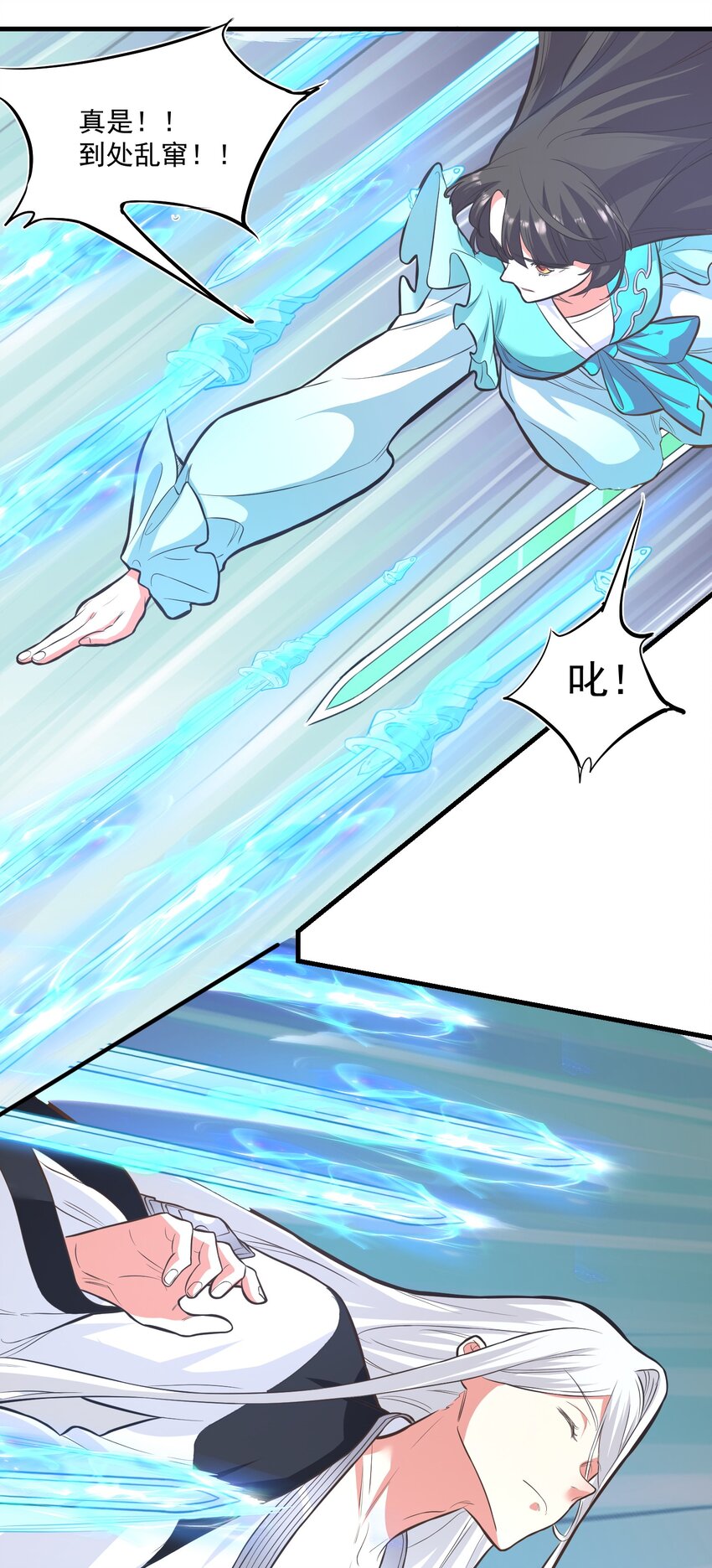 016 救命莲花(1/2)-第16话