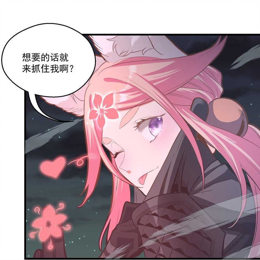 016 救命莲花(1/2)-第16话