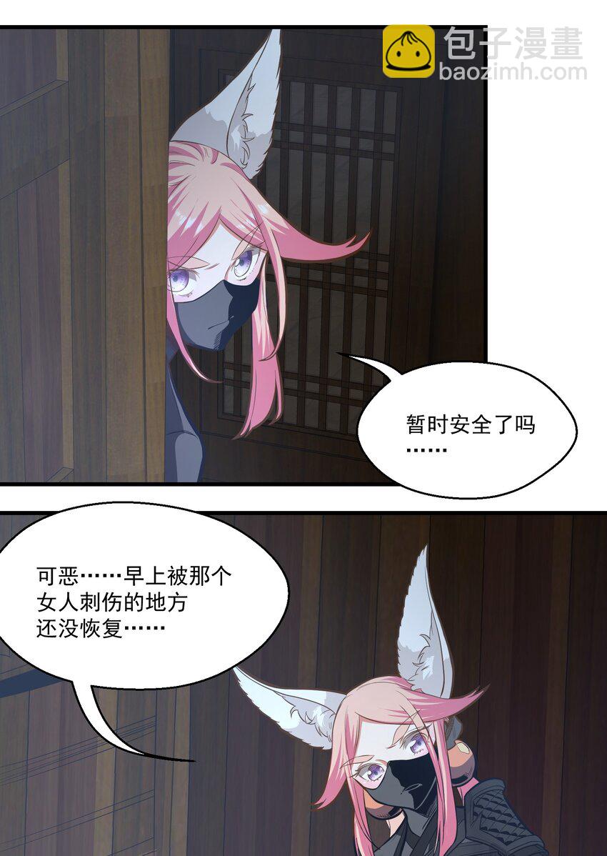 016 救命莲花(1/2)-第16话