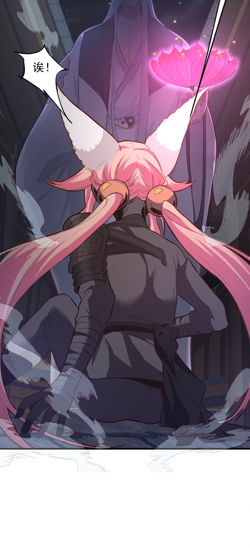 016 救命莲花(1/2)-第16话