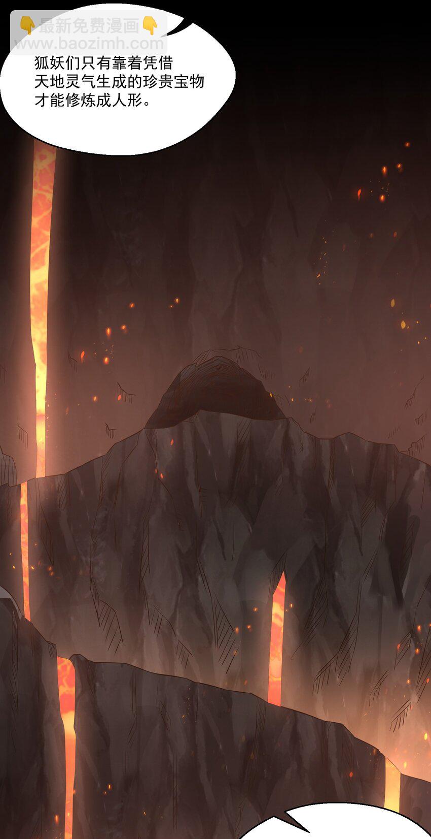 016 救命莲花(1/2)-第16话