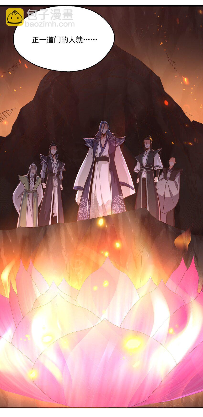 016 救命莲花(1/2)-第16话